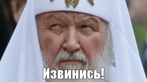 Слава Богу - я атеист 11