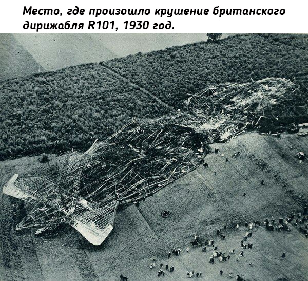 Небольшая подборка исторических фото (20.02)