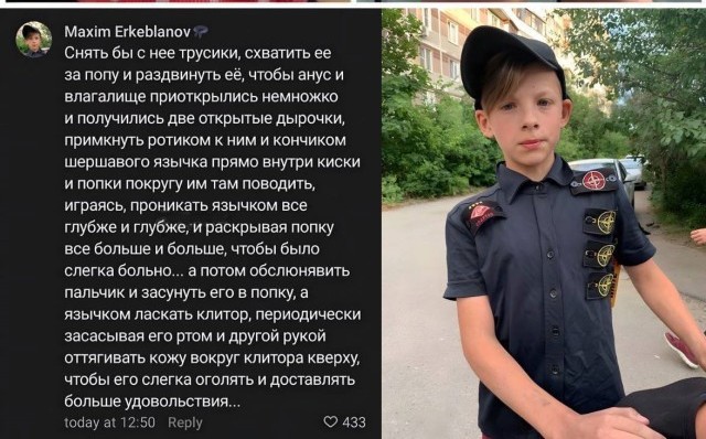 Не слишком вульгарно дефиле?