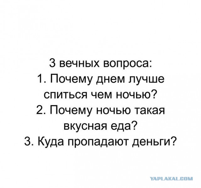 Завалялось тут случайно немного забавных картинок