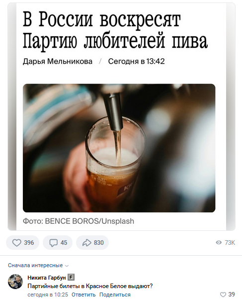 Смешные комментарии из социальных сетей 15.05.2024