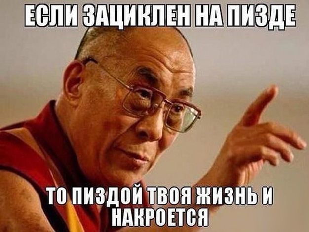 Какие плюсы в браке для мужин?