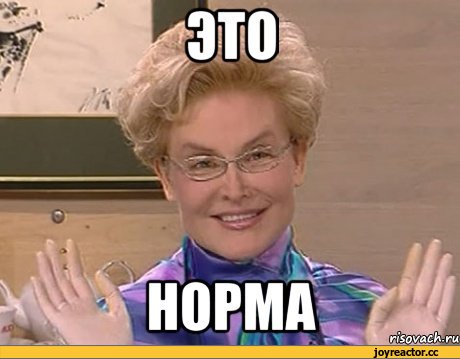 Жаль добряка