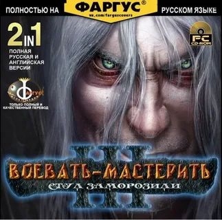 Почему 1С больше не делает игры?