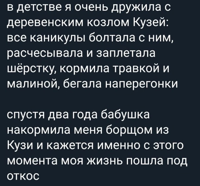 Так себе картинки 19.09.24