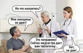 Приходишь на работу