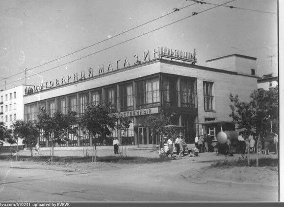 Back in USSR (28.11)