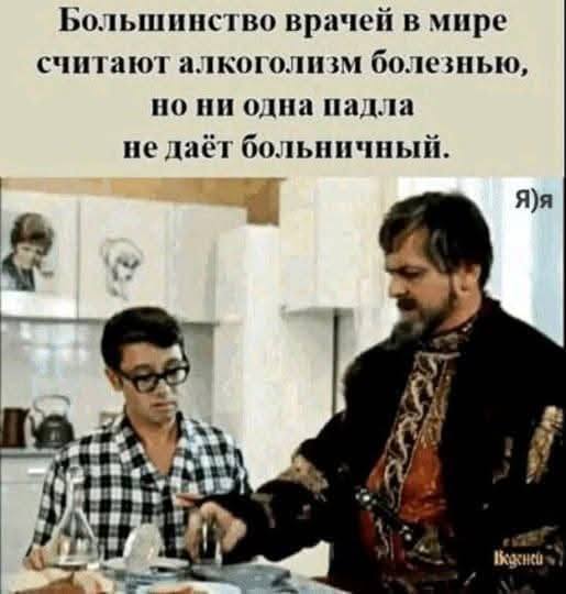 АлкоНовогодние баяны