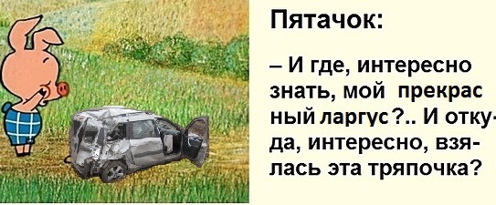 И хорошее настроение не покинет нас