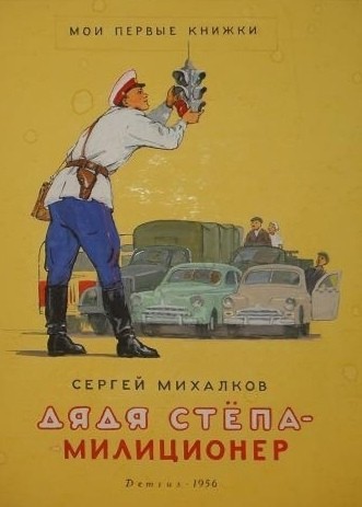 Разбирал вещи в старой квартире, нашел книжку с которой начался  мой первый шаг вхождения в литературу, после неё очень много книг перечитал, но она первая.