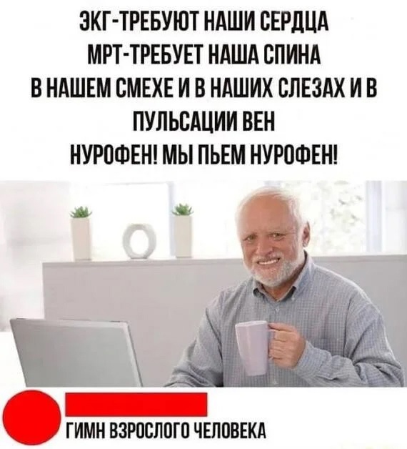 Реально аж привстал