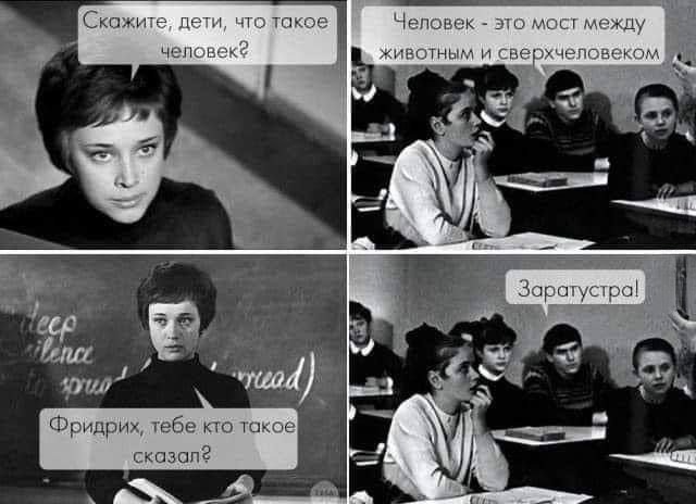 Слава Богу - я атеист 24
