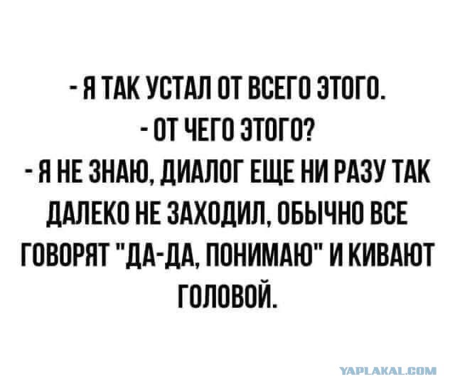 Время такое...