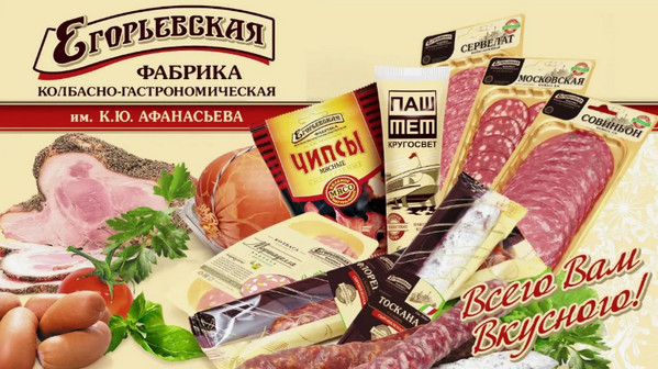 Массовое отравление шаурмой в заведении "Вкус Востока" в подмосковном Егорьевске