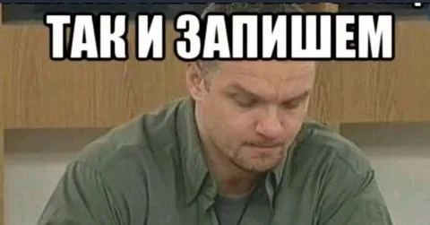 Золотая свекровь