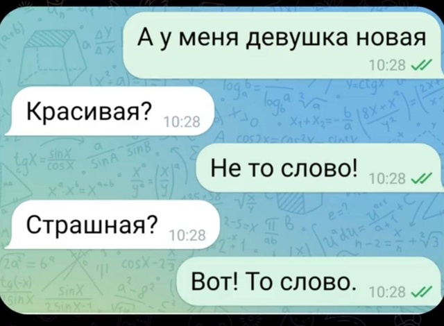 Начинайте свой день с чего-то положительного