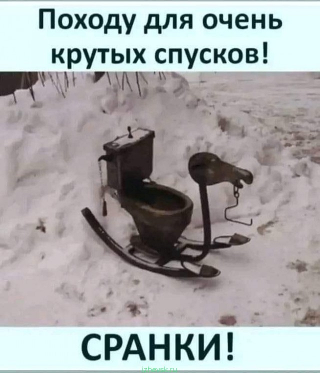 Игра слов — это словесный вираж в смешных каламбурах