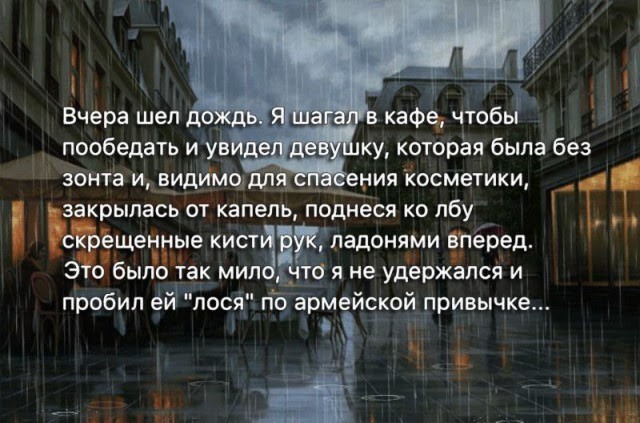 Отсутствие морально этических норм Vol.36