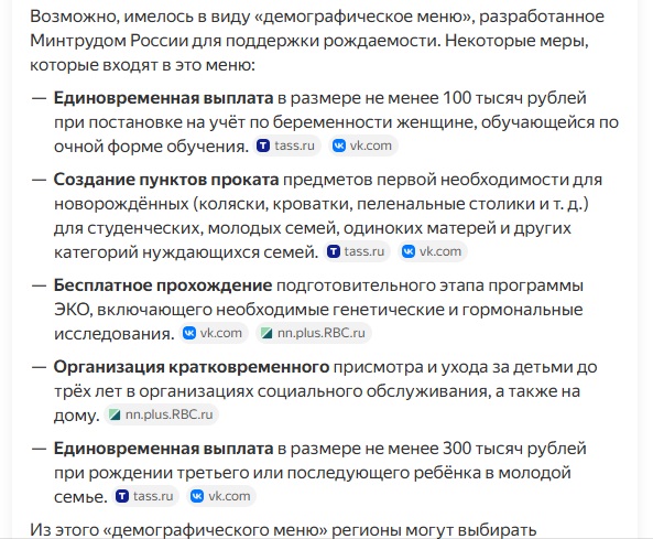 Пилим, господа, пилим