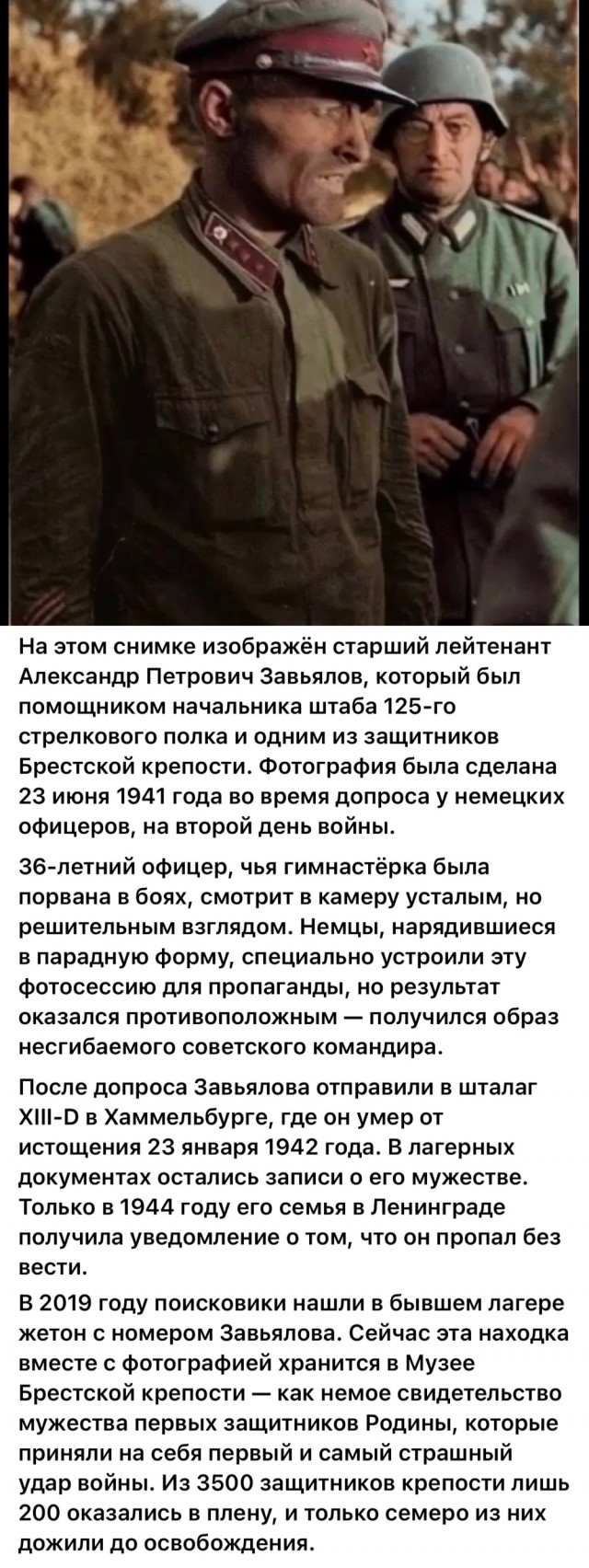 Редкие кадры и архивные снимки. 10.07.25