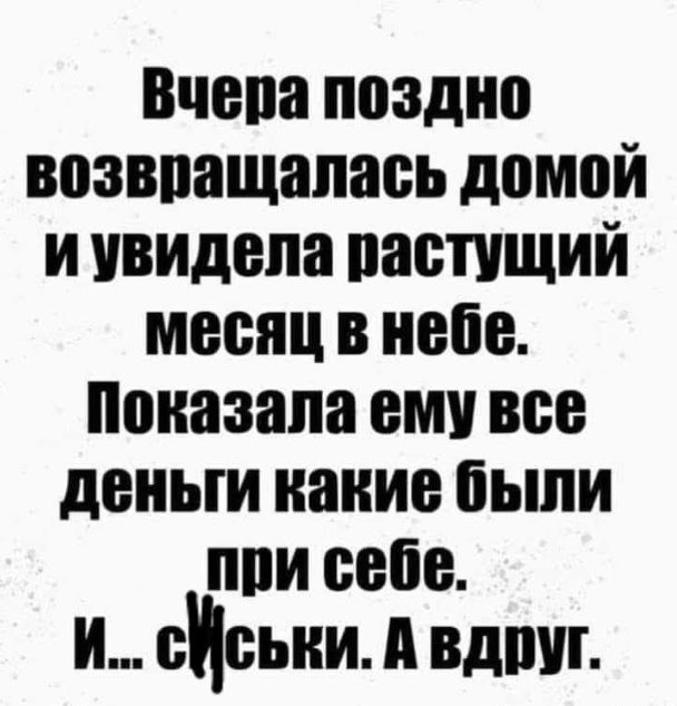 Веселые картинки в пятницу (18.02)