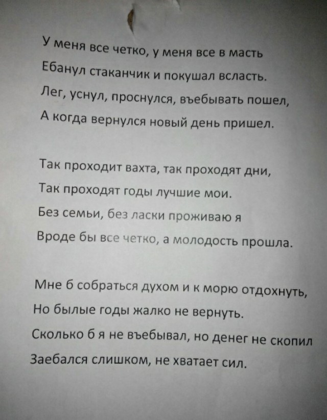 Вахтовый метод стал новым карьерным трендом