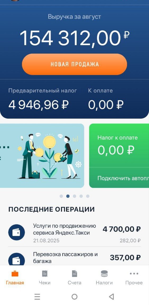 Россиянки оценили шансы встретить достойного кавалера после 35 лет