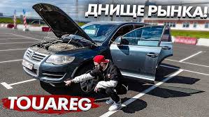 Volkswagen снимает с производства Touareg