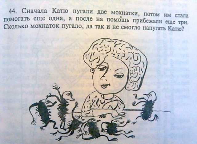 Пошлый и взрослый юмор