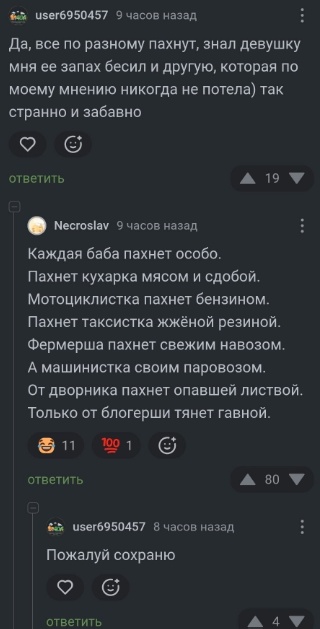 Картинки для деградации 64 (разной степени свежести)