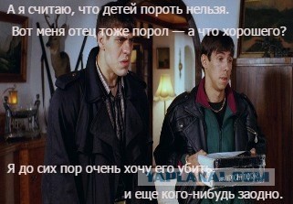 Школьное воспитание