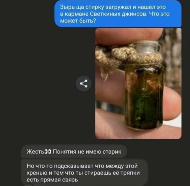 Картинки для деградации 76 (разной степени свежести)
