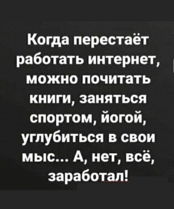 Картинки разные с надписями и без