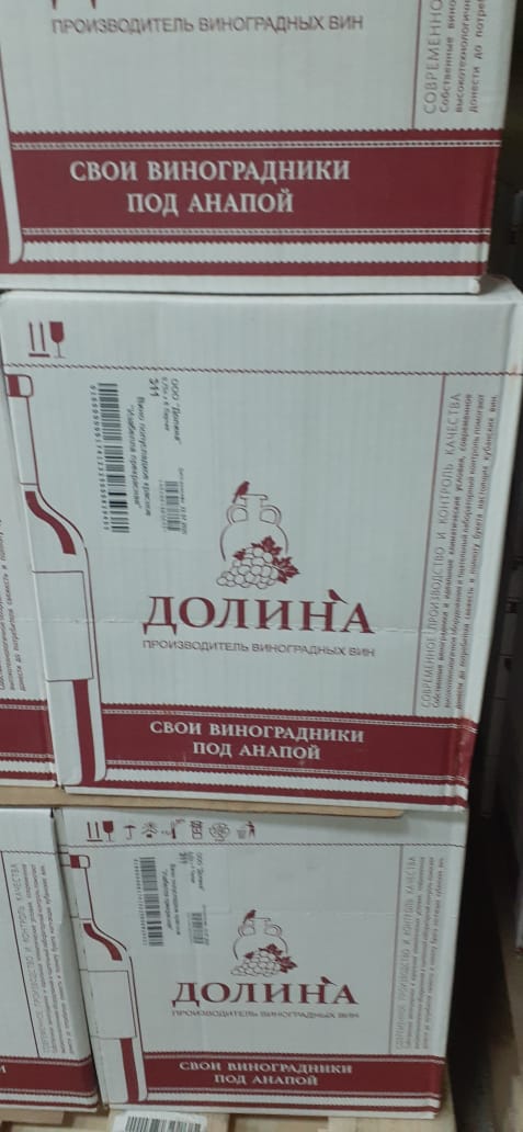 И опять про бабку...