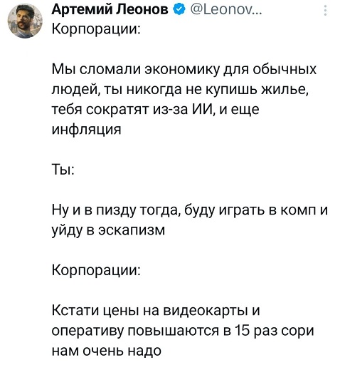 Когда не с кем выпить