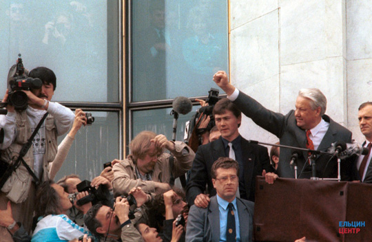 Импичмент ельцину