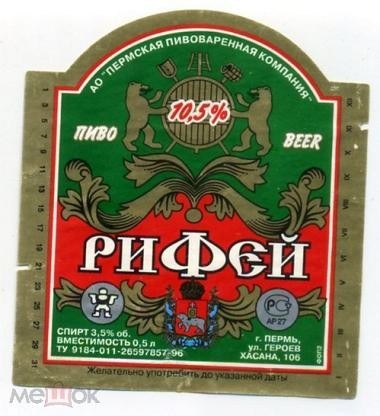 Печальная судьба десятков и сотен местных небольших пивзаводов. Почему они закрылись?