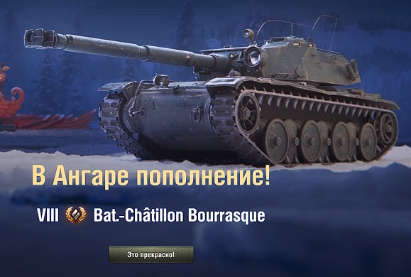 Wargaming 63