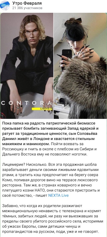 Соловьёв заговорил о расширении «СВО»: Центральная Азия может стать проблемой