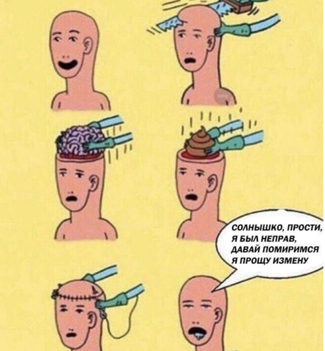 Кого наказывать за женскую измену?