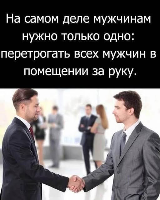 Пятничные бояны