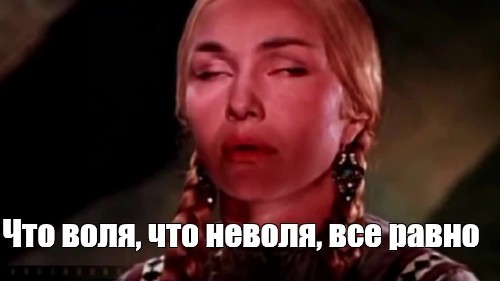Это понедельник !