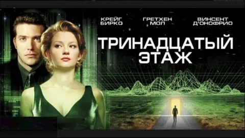 Сосед с перфоратором просто мираж