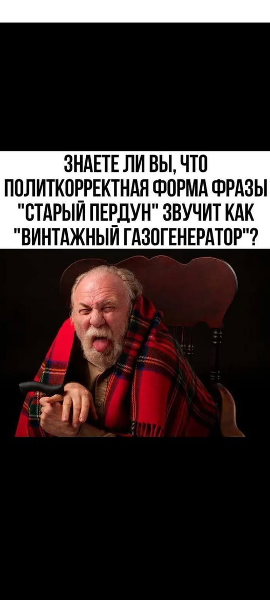 Четверговые картинки