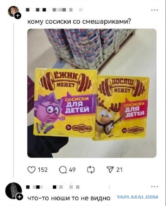 Так себе картинки 05.07.26