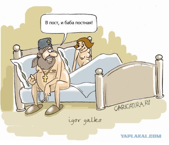 Идиосинкразия