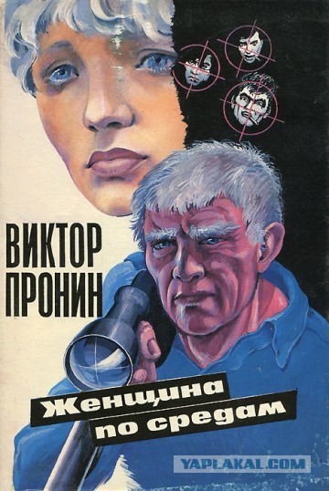 В конце девяностых Станислав Говорухин никак не мог выбрать, кто сыграет главную героиню в его новом фильме.