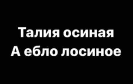 Не очень позитивные и не очень мотивирующие буквы на картинках