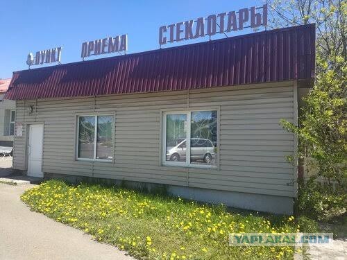В России предложили создать дата-центры «Судного дня»