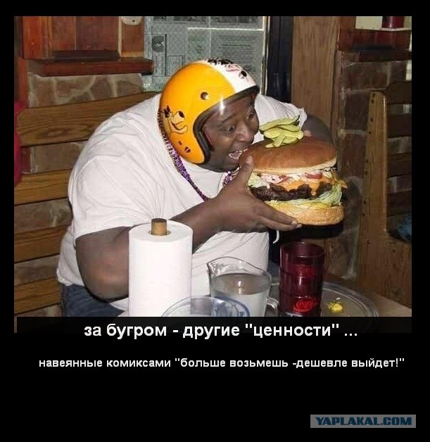 Им нас не понять, да и не надо.